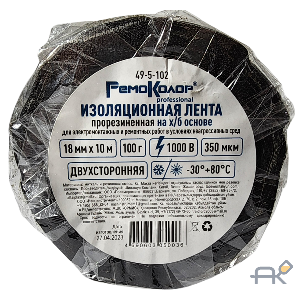 Лента клейкая изоляционная. прорезиненная. х/б. черная. 18ммх10м. 100гр. 350мкм - 49-5-102